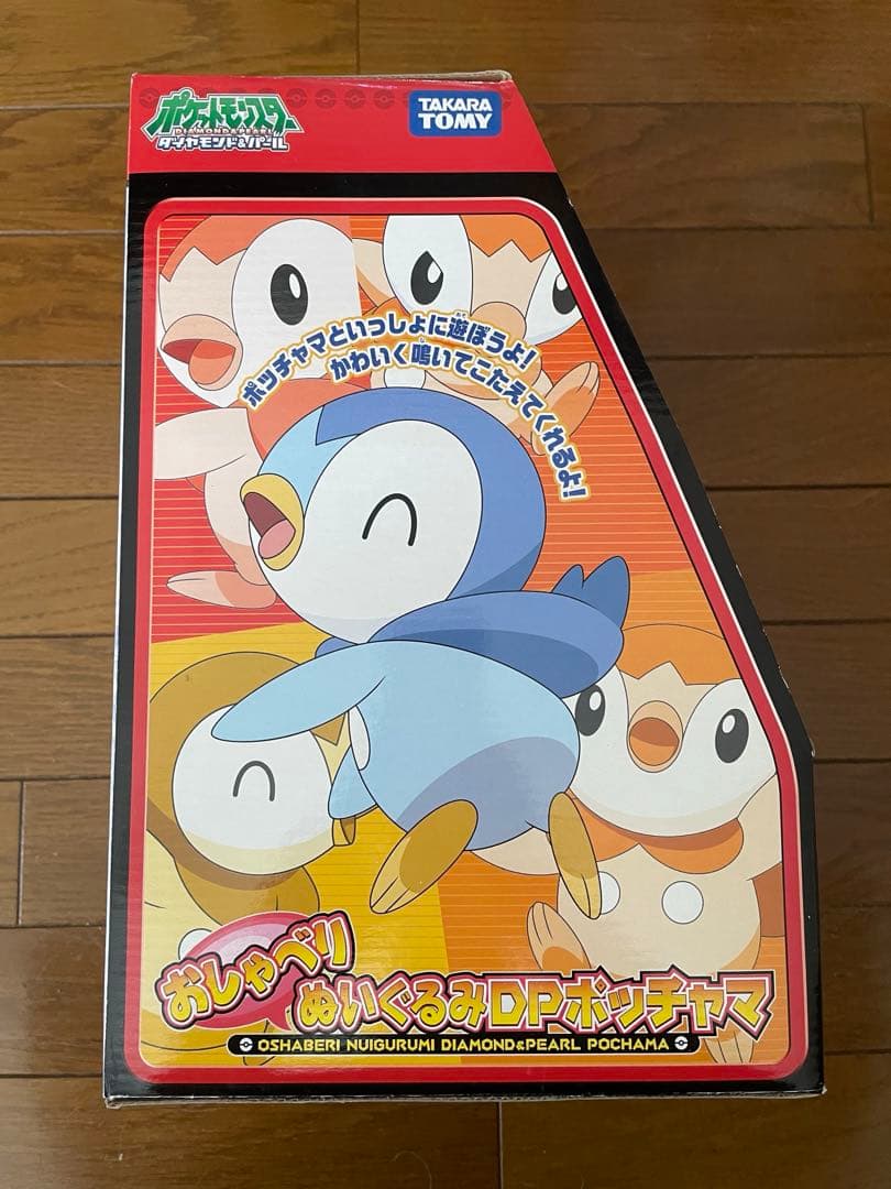 タカラトミー おしゃべりぬいぐるみDPポッチャマ - メルカリ