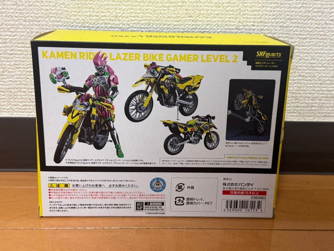 S.H.Figuarts 仮面ライダーレーザー レベル2
