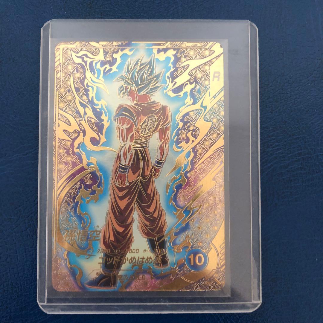 sdvtp-001 孫悟空　PR★ パラレル　ドラゴンボールスーパーダイバーズ