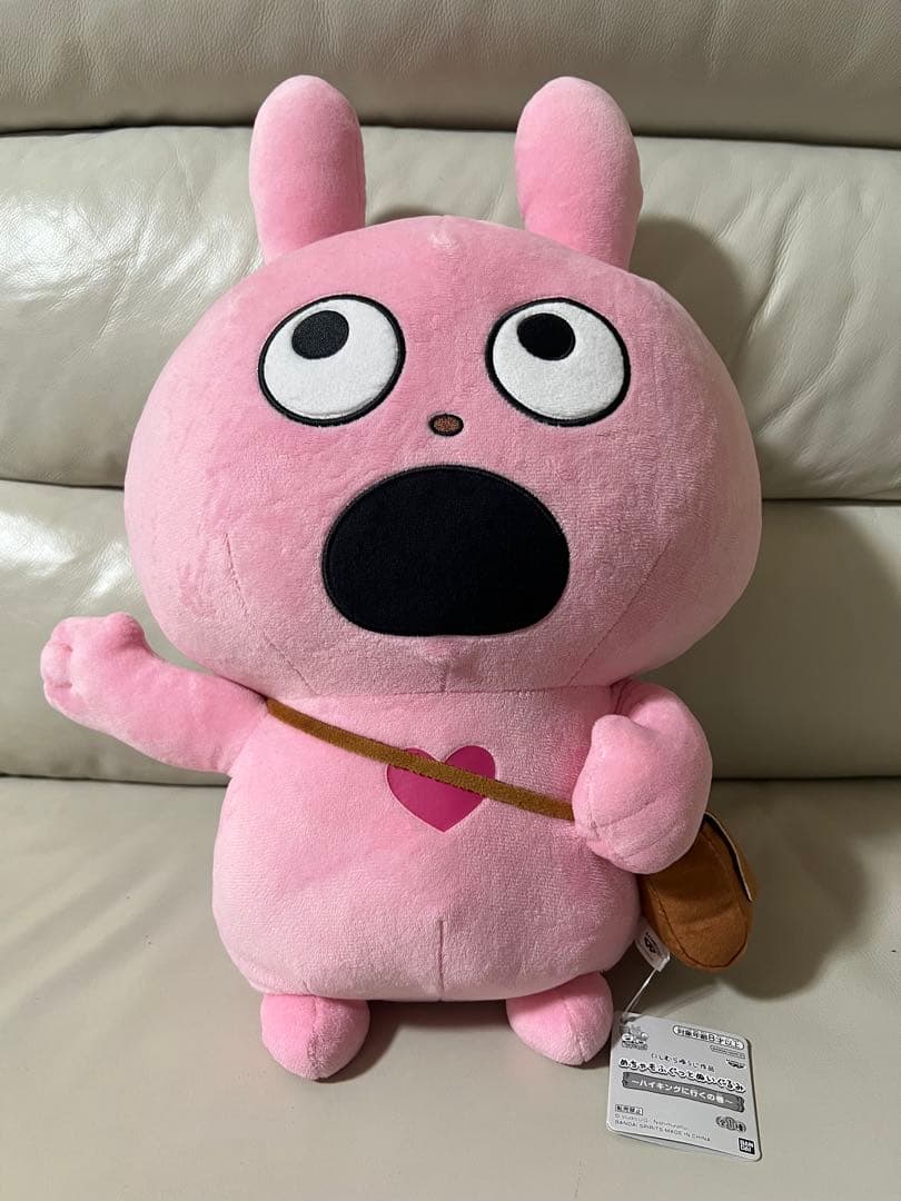 にしむらゆうじ作品　ラブラビット　めちゃもふっとぬいぐるみ　ハイキングに行くの巻