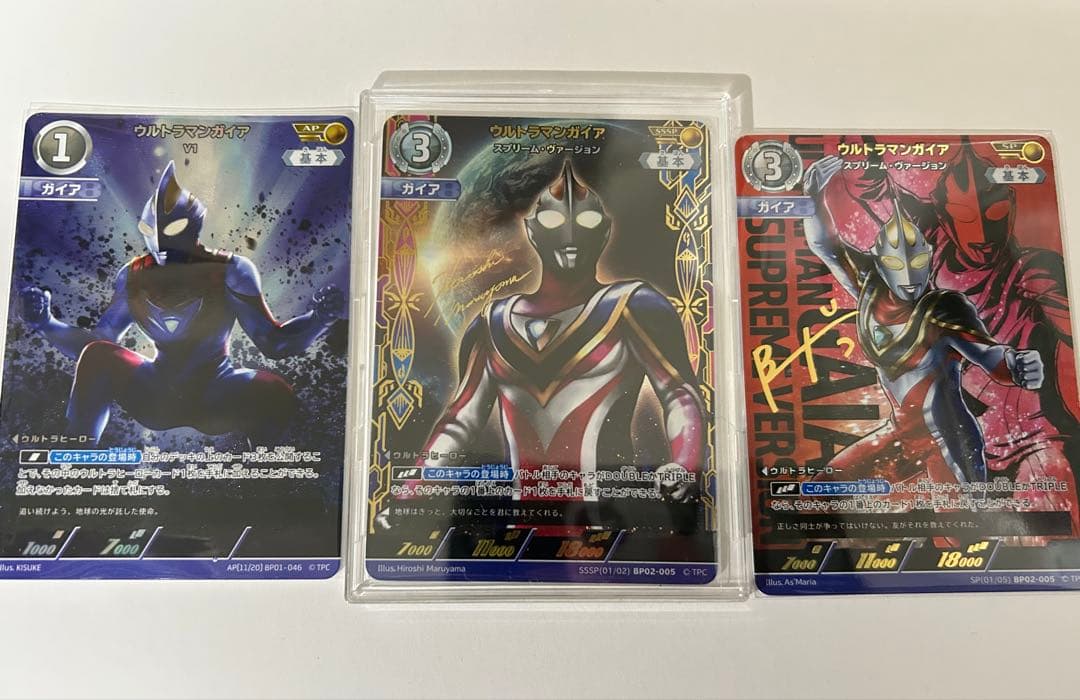 ウルトラマンカードゲーム ウルトラマンガイア SSSP・SP・AP セット Amazon.co.jp: ウルトラマンカードゲーム SD01-003 ウルトラマンガイア