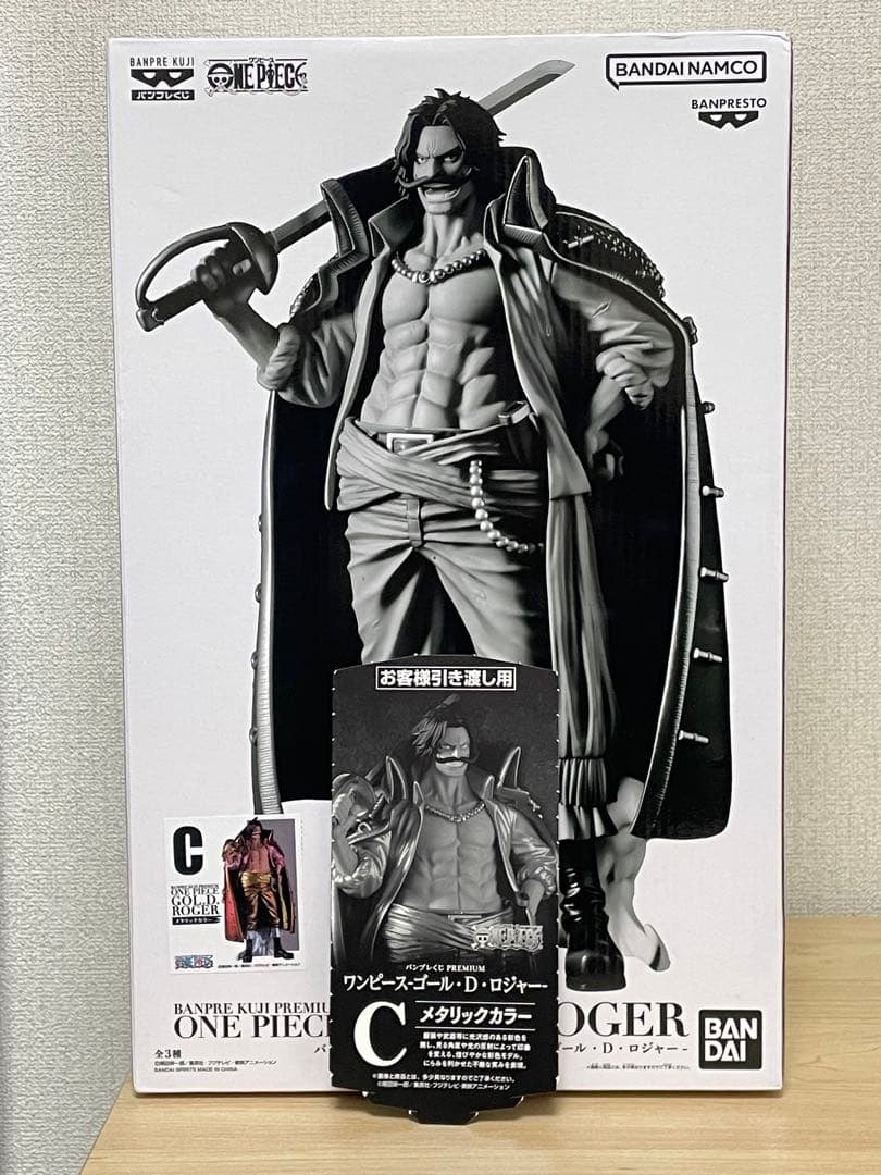 ワンピース　バンプレくじ　C賞　ゴール・D・ロジャー