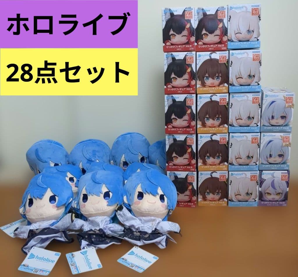 【28点】ホロライブ★ひっかけフィギュアvol.6.8★パペットぬいぐるみ★新品