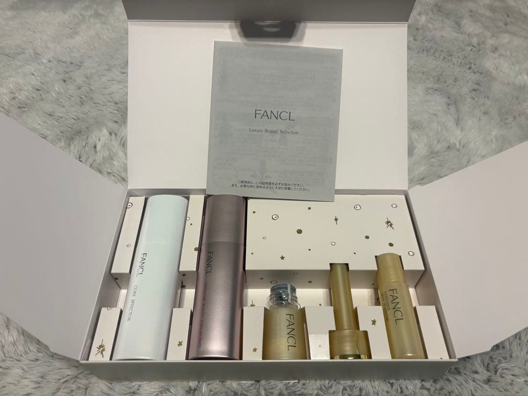 美容液 FANCL Luxury Beauty Selection