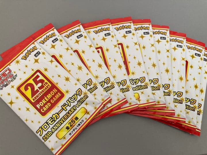 新品】ポケモンカードゲーム 25th Anniversary プロモ 10パック