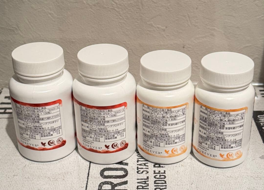 新品⭐︎Forever Bee Propolis & Pollen 2セット - メルカリ