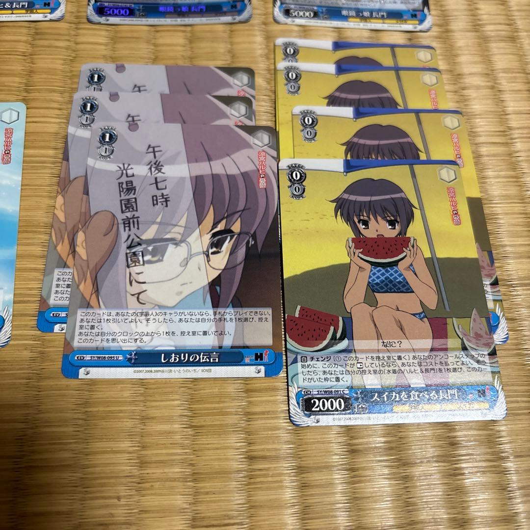 涼宮ハルヒ 長門 宇宙人 トレーディングカードセット 16枚 - メルカリ