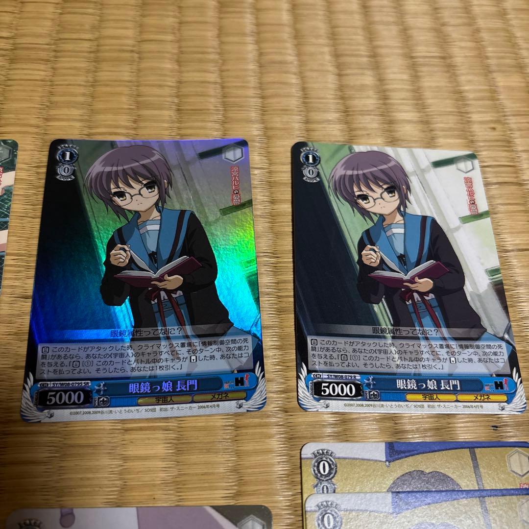 涼宮ハルヒ 長門 宇宙人 トレーディングカードセット 16枚 - メルカリ