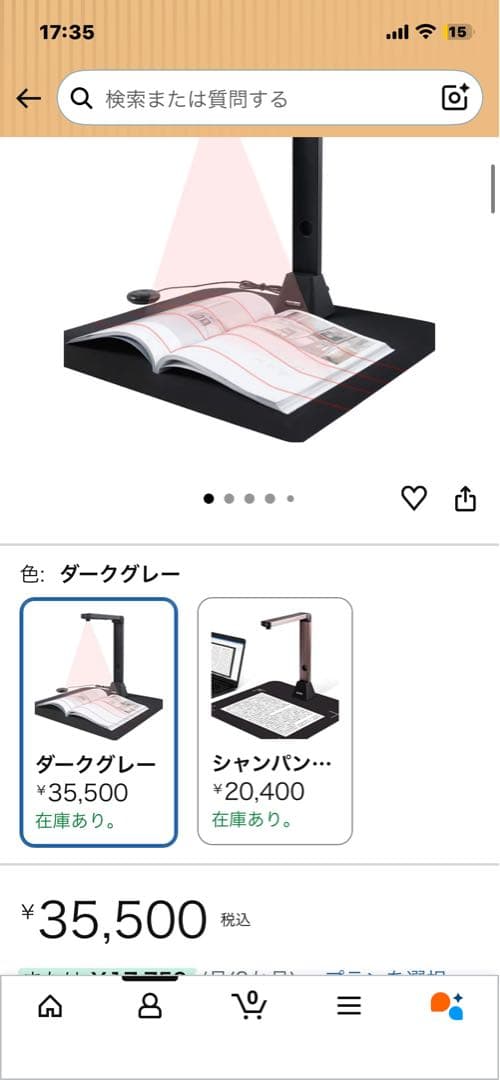 iOCHOW S5 2200万画素 ドキュメントスキャナー ブックスキャナー