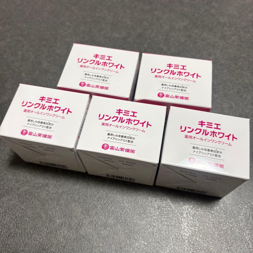 新品　キミエリンクルホワイト 薬用オールインワンクリーム　5箱セット C459 薬用オールインワンクリーム キミエリンクルホワイト 50g ○使用