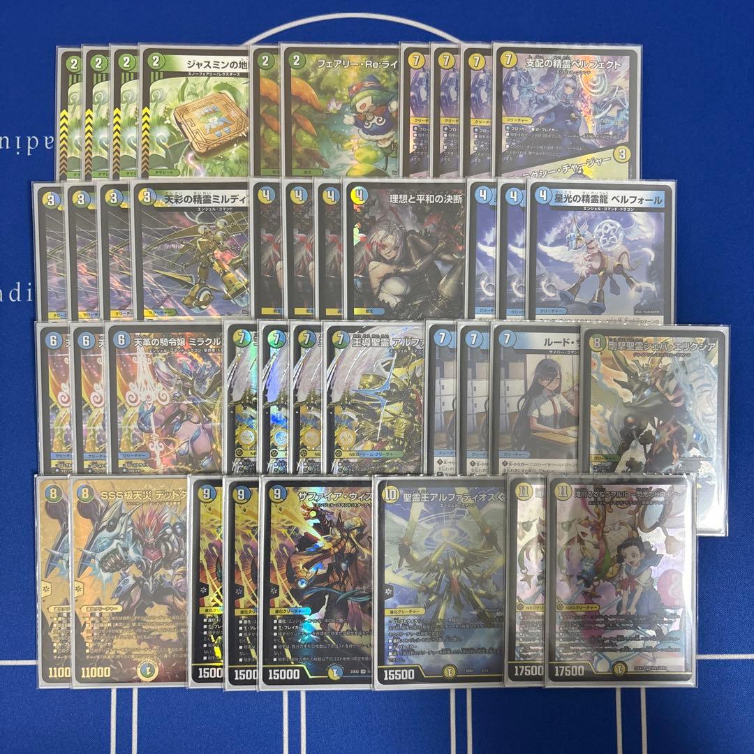 やま トリーヴァアルファディオス デッキ 微高レート デュエマ】環境デッキぶん回す父！！トリーヴァアルファディオス王導