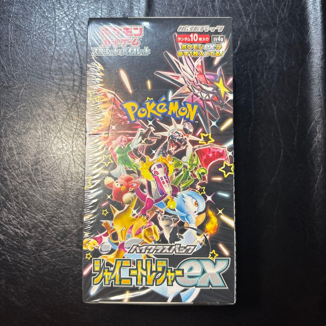 新品未開封　シャイニートレジャーex シュリンク付き 1box