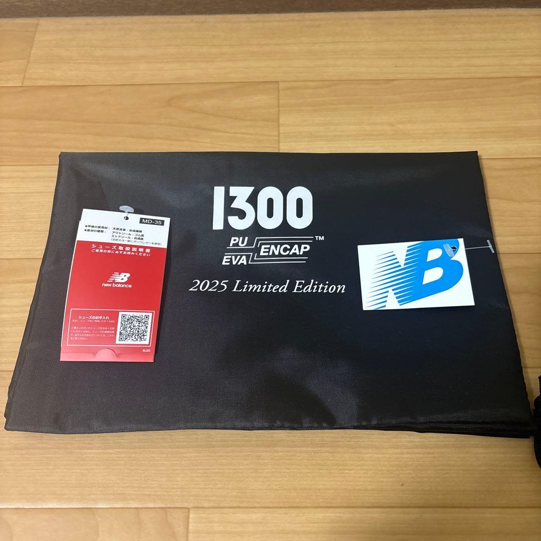 [新品 未使用]ニューバランス U1300 JP (2025) 26.5cm