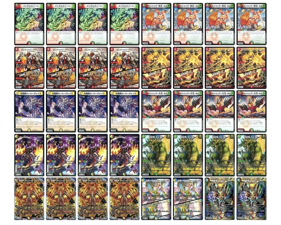 【追跡付き】 リースボルシャック　デッキ