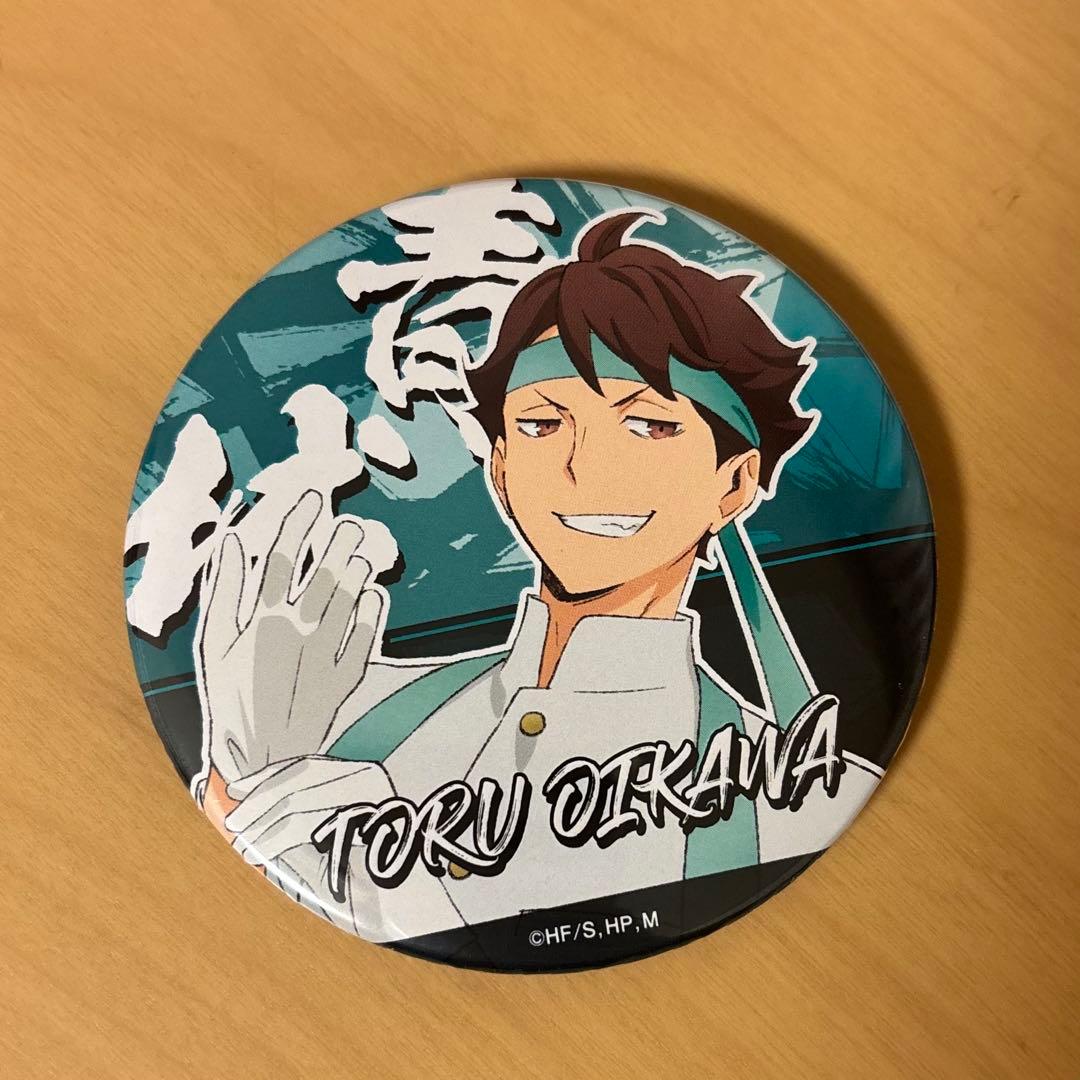 及川徹 缶バッジ 応援団 ハイキュー - メルカリ