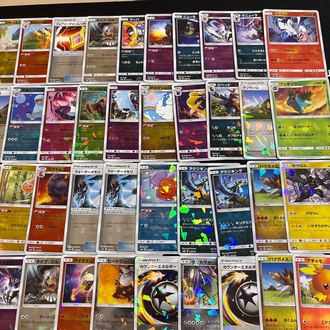 100枚 ポケカ GXウルトラシャイニー ミラー セットまとめ売り sm8b