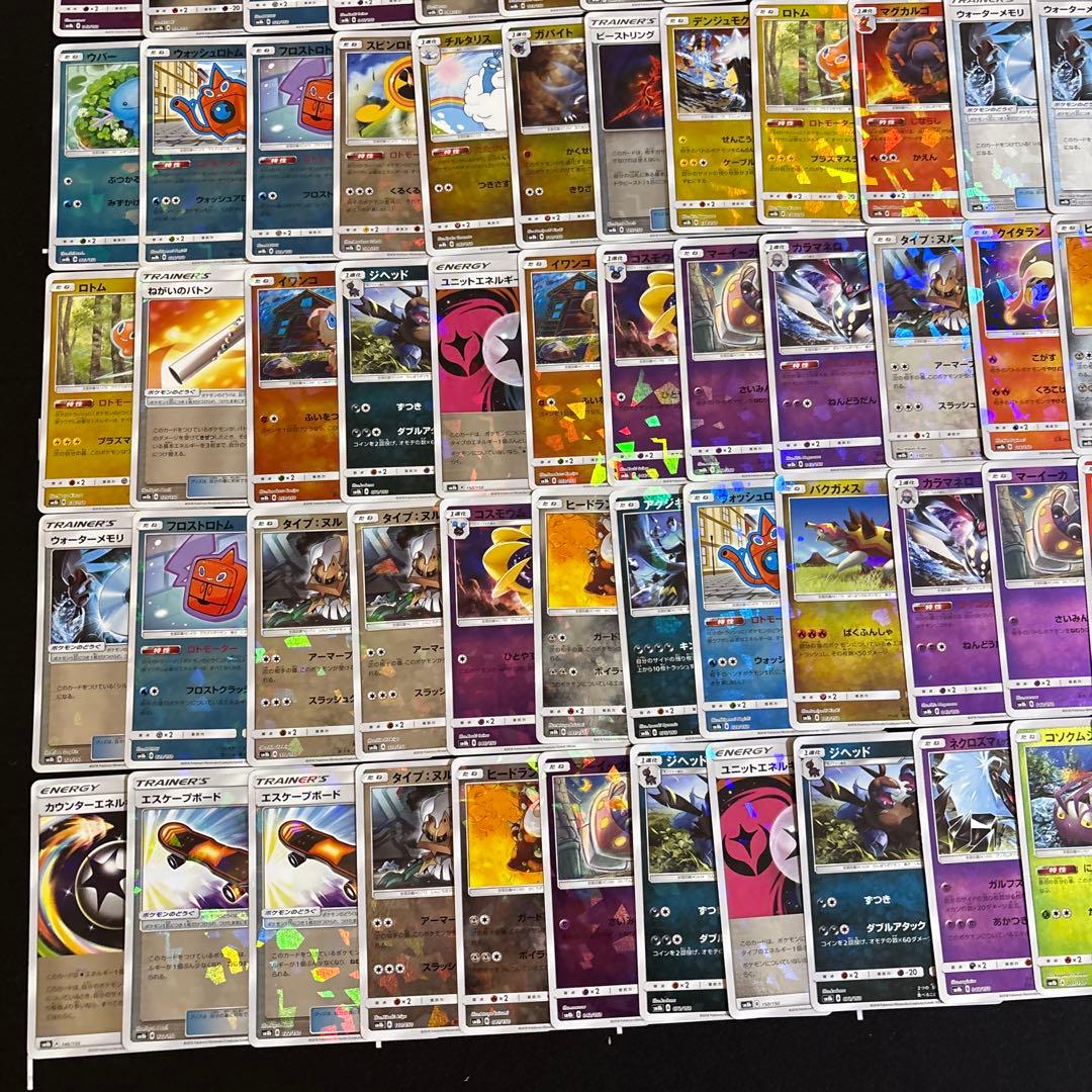 100枚 ポケカ GXウルトラシャイニー ミラー セットまとめ売り sm8b
