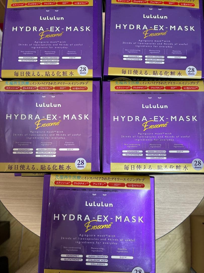 ルルルン　HYDRA-EX-MASK　28枚入×15個セット　フェイスマスク紫