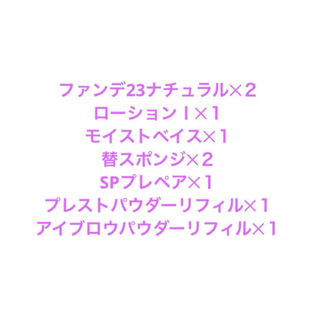 アルソア✨専用です☆ アルソア セット3｜ARSOA