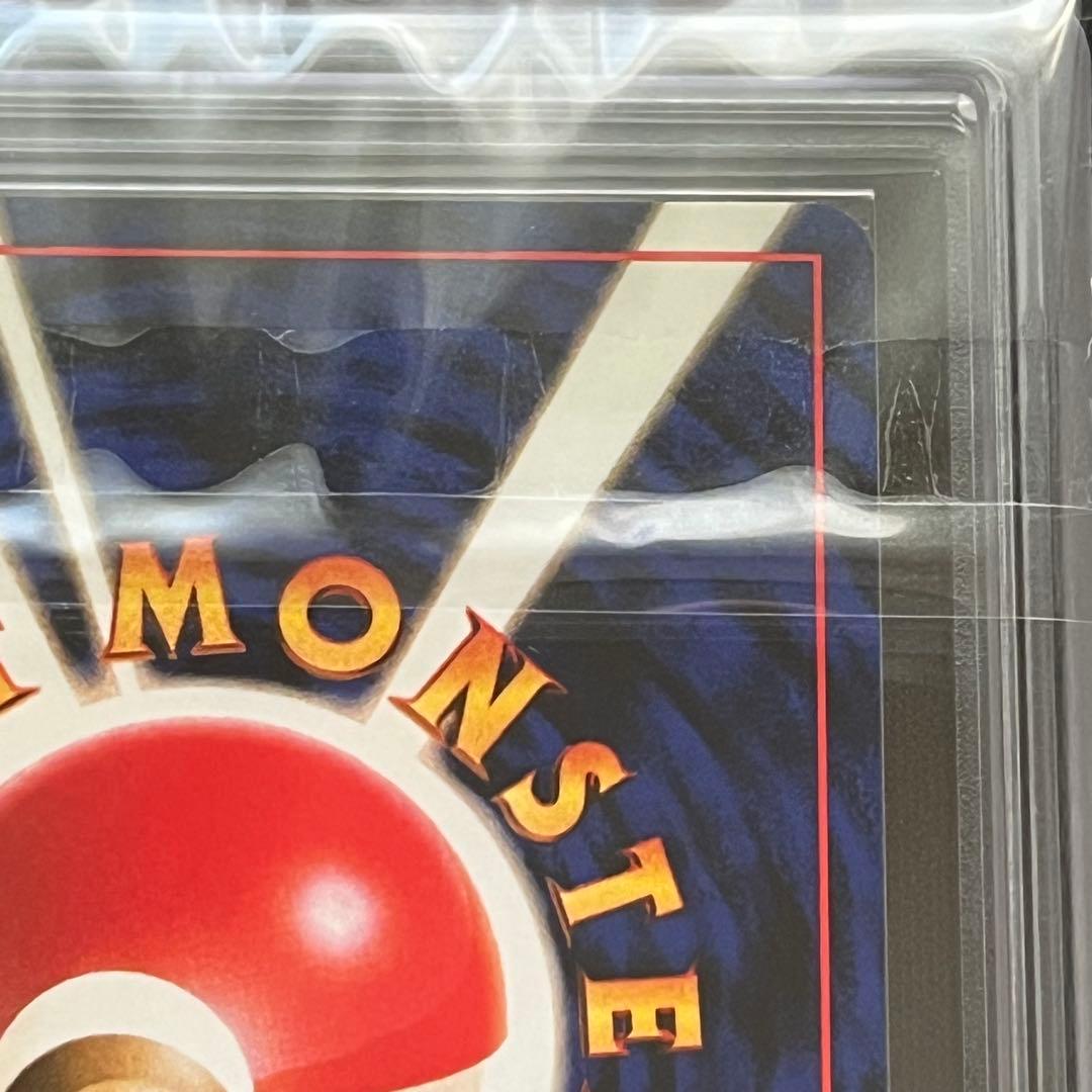 ARS10】ポケモンカード 旧裏 タケシのイワーク ジム拡張 鑑定書付き