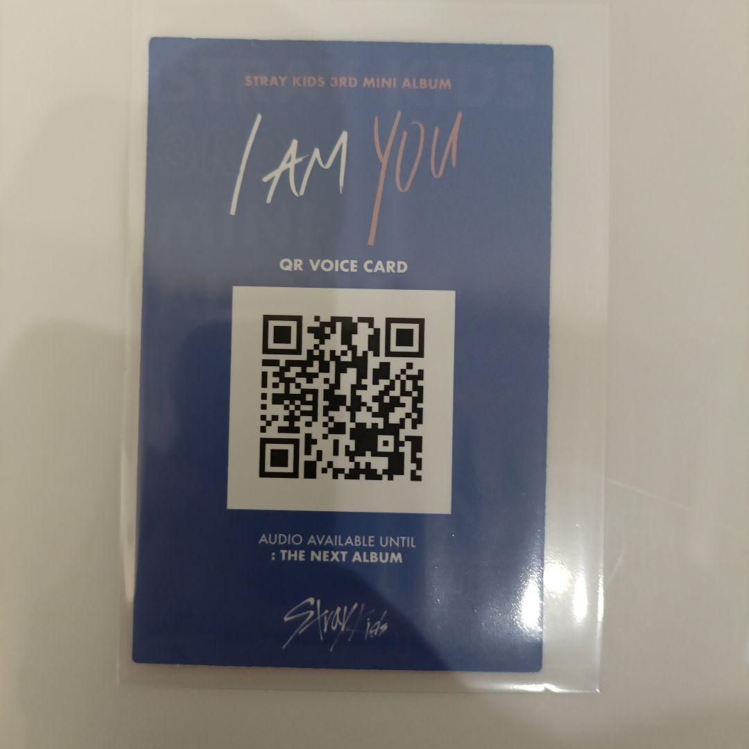 ハン フィリックスI am You 3rd 封入トレカ ユニットトレカ スキズ