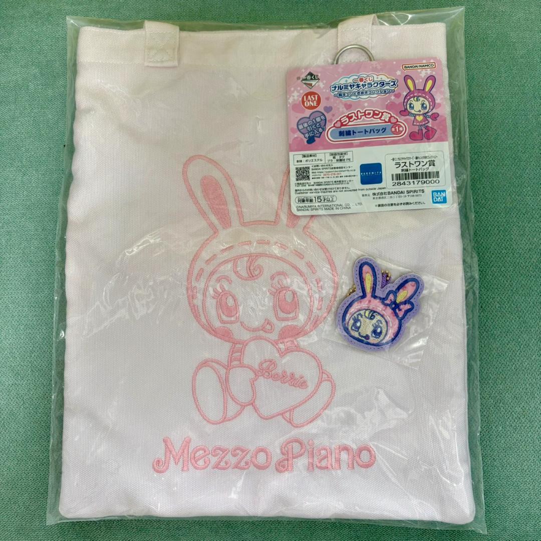 FGO 最終再臨展 編成画面風カードセット※画像2枚あり - メルカリ