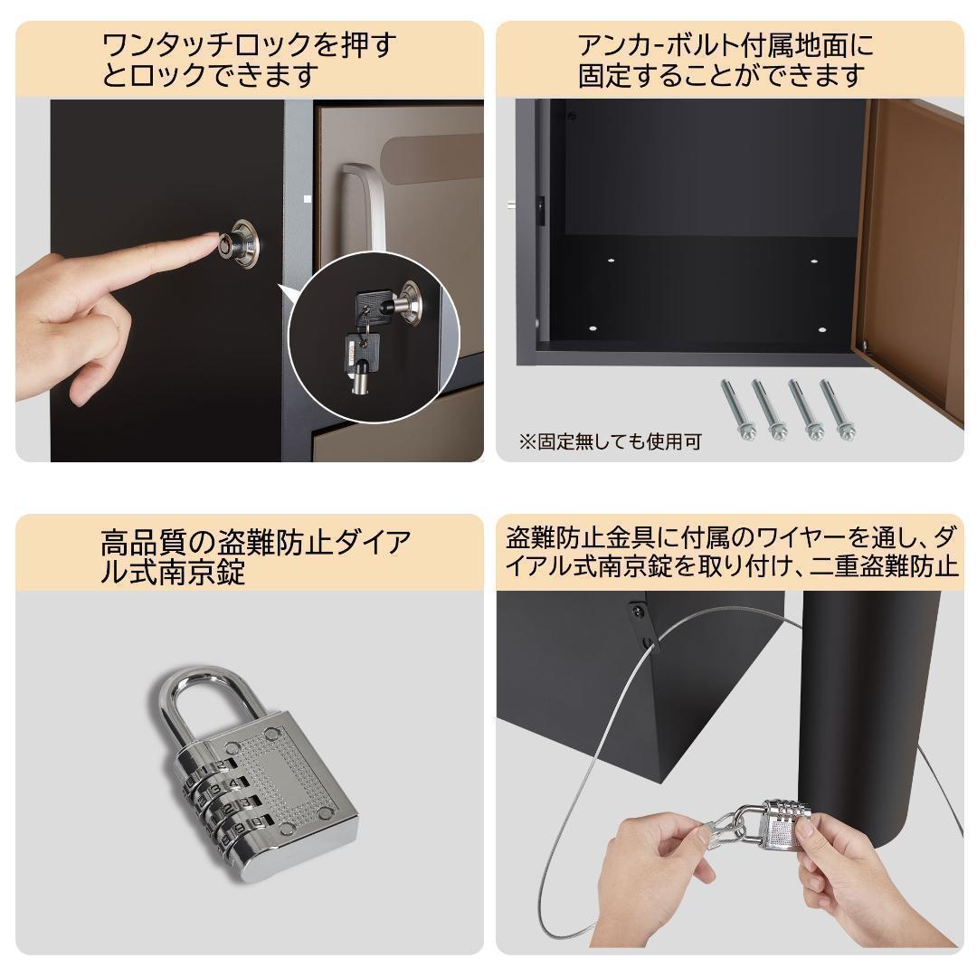 宅配ボックス 宅配BOX 置き配【組み立て必要】【1段タイプ】簡単