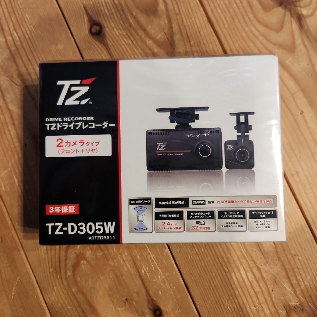 【mia】 新品未開封 TZ-D305W 前後ドラレコ