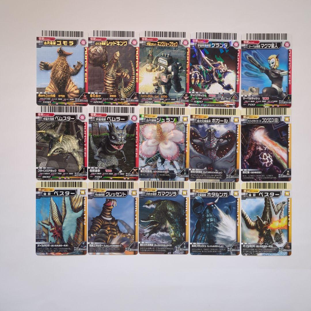 大怪獣バトルカードまとめ売り - メルカリ