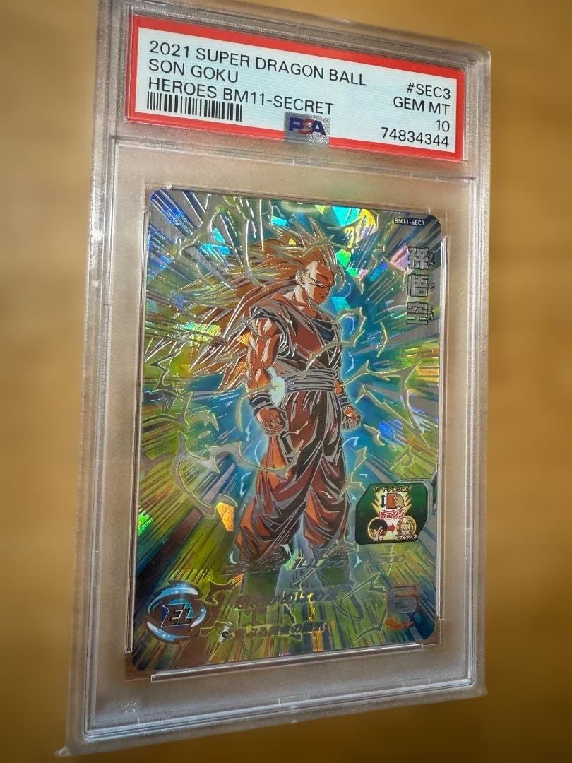 スーパードラゴンボールヒーローズ　孫悟空 BM11-SEC3 PSA10