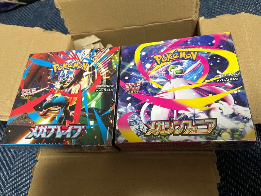 新品未開封 メガブレイブ、メガシンフォニア 各1box シュリンク付き