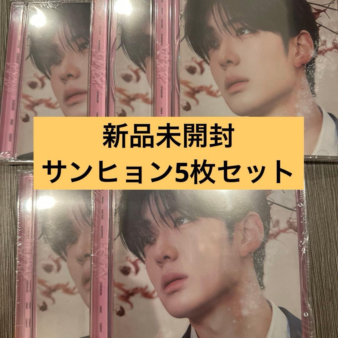 ALD1 CD 新品未開封 サンヒョン - メルカリ