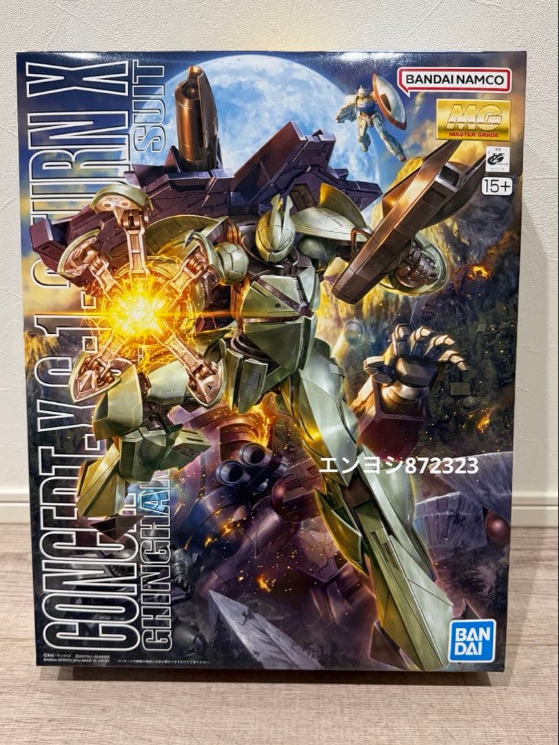 新品未開封 MG ターンX
