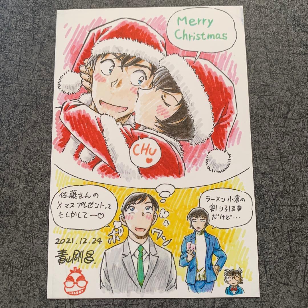 コナン クリスマスカード - メルカリ