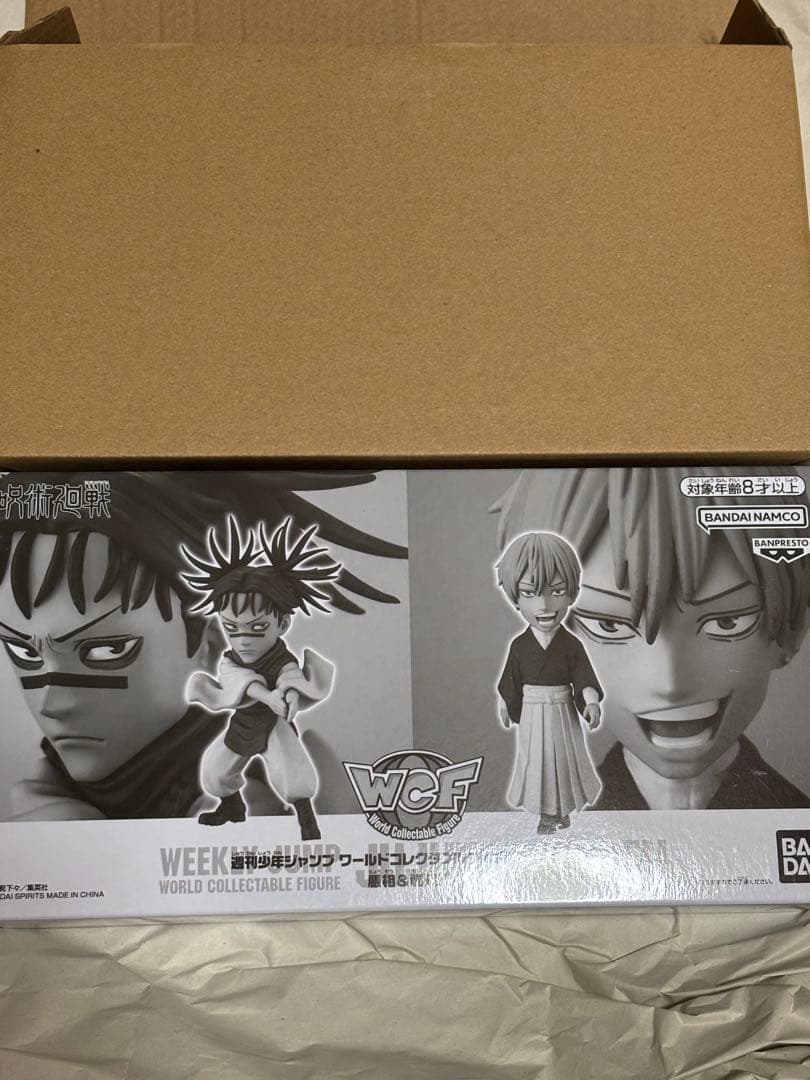 ジャンプ 応募者全員サービス 呪術廻戦 ワーコレ 脹相&禅院直哉