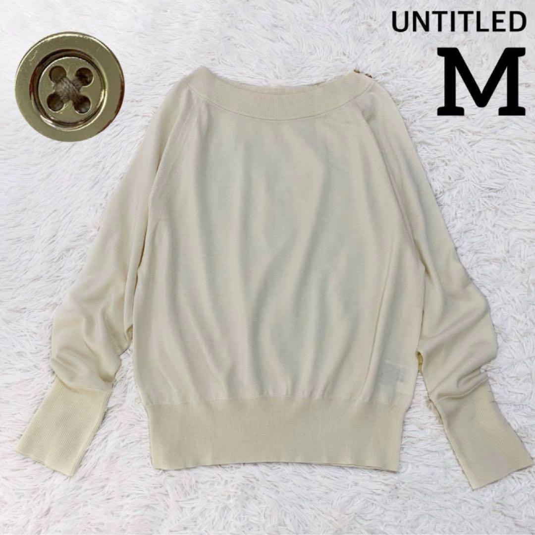 MOTARO 3点おまとめ商品