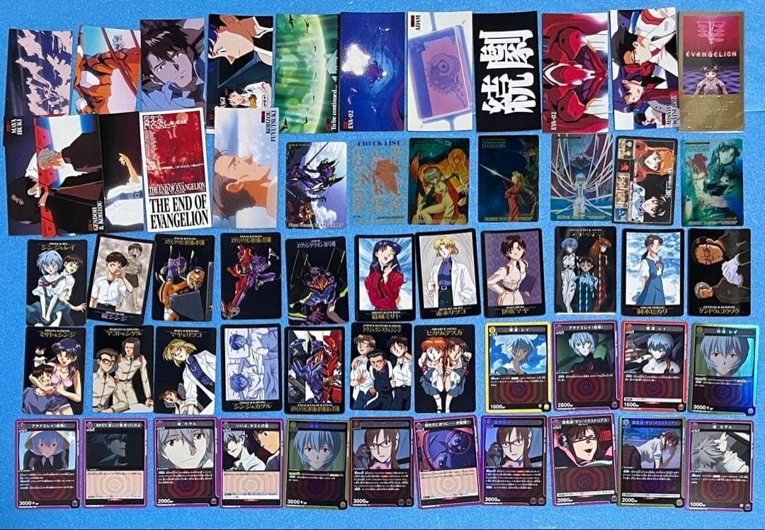 新世紀エヴァンゲリオン カードダス 等 56枚 まとめ売り - メルカリ