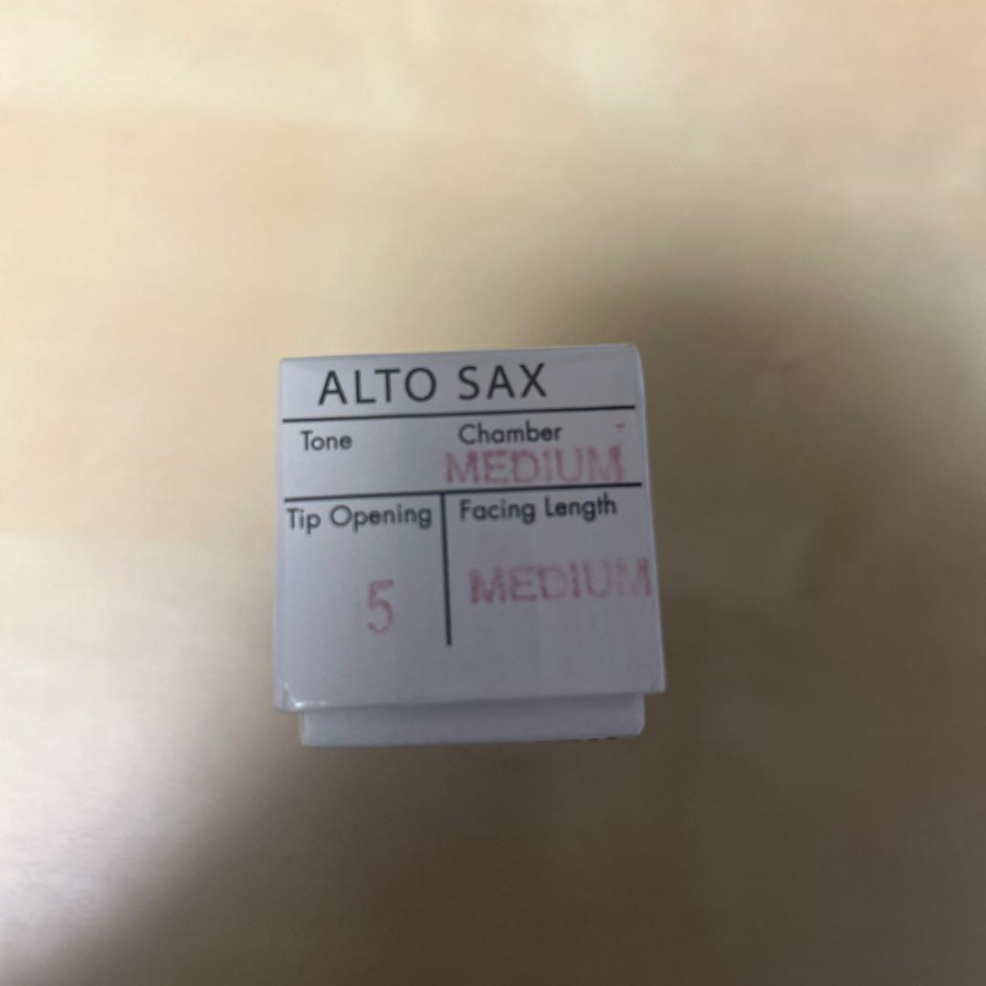 Meyer アルトサックス マウスピース