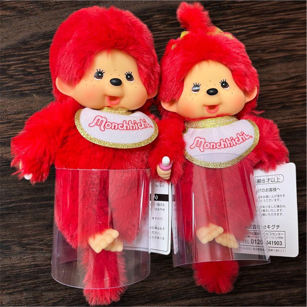 顔厳選】キディランド80周年 モンチッチ S 男の子 女の子 赤モンチッチ