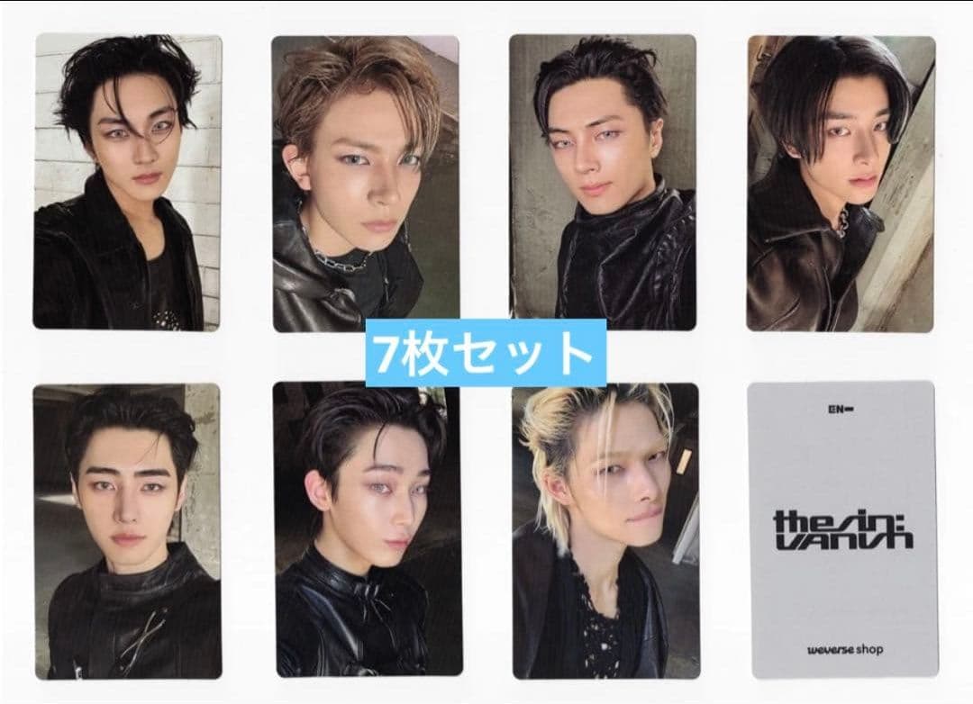 ENHYPEN VANISH カムバ weverse 限定 トレカ ７枚セット
