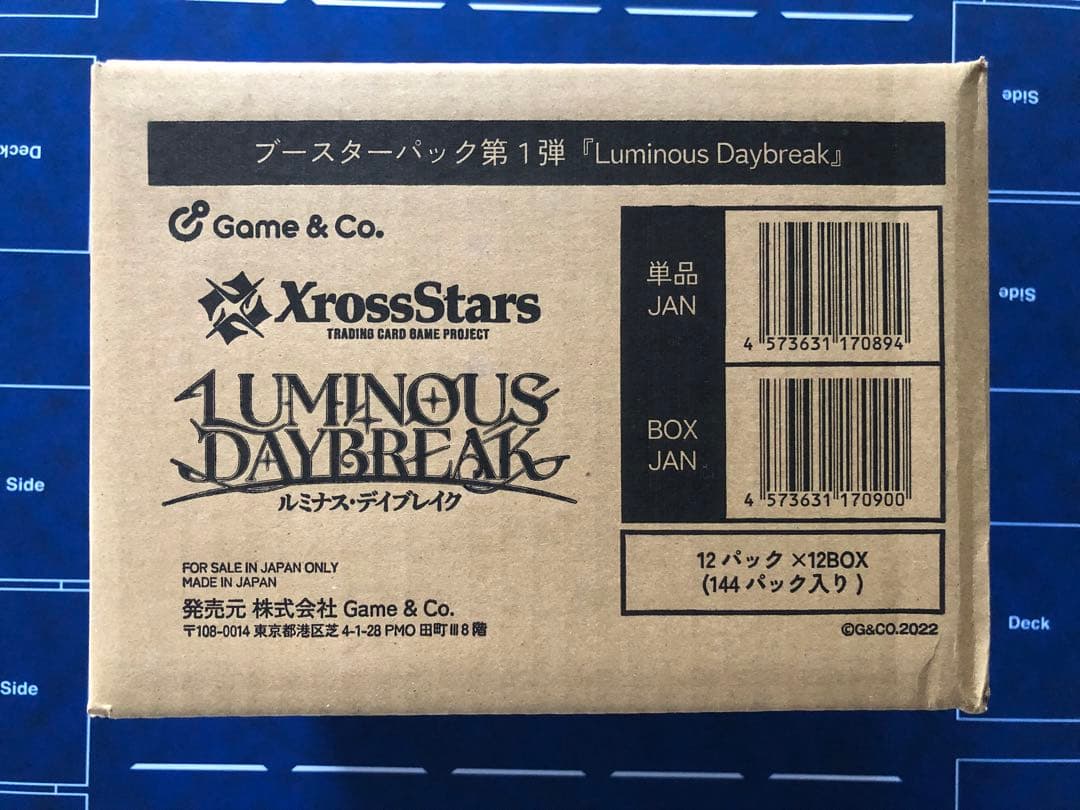 XrossStars クロススターズ ルミナスデイブレイク 1カートン