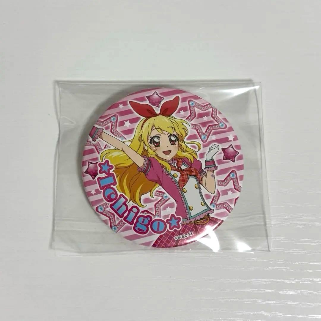 アイカツ！ 星宮いちご ガラポン まるい缶バッジ