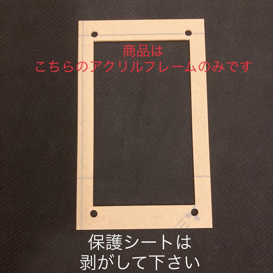 黒色10枚【秘蔵レアペスアクリル】未開封用アクリルフレーム遊戯王