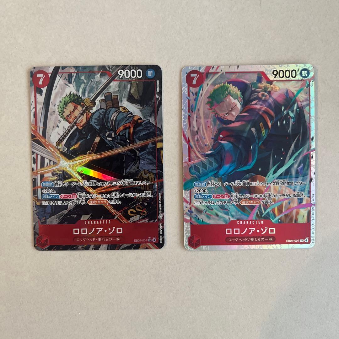 ロロノア・ゾロ SR パラレル SRセット　エッグヘッドクライシス ワンピースカードゲーム ロロノア・ゾロ SRパラレル エッグヘッド