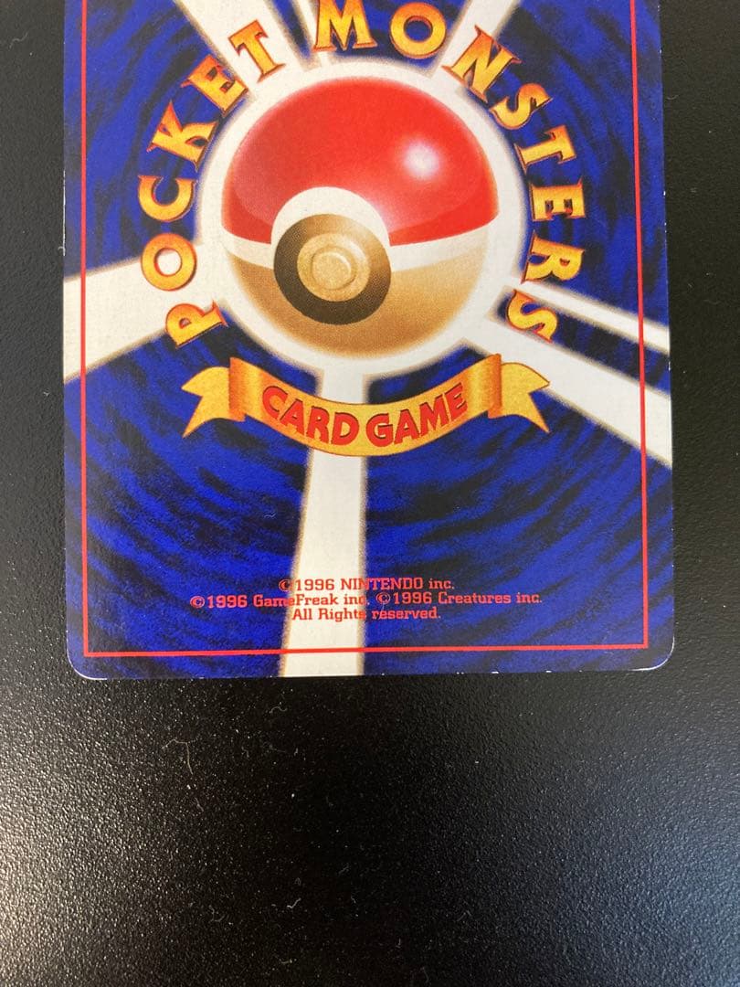 ポケモンカード 旧裏 カメックス あまごい ハイドロポンプ - メルカリ