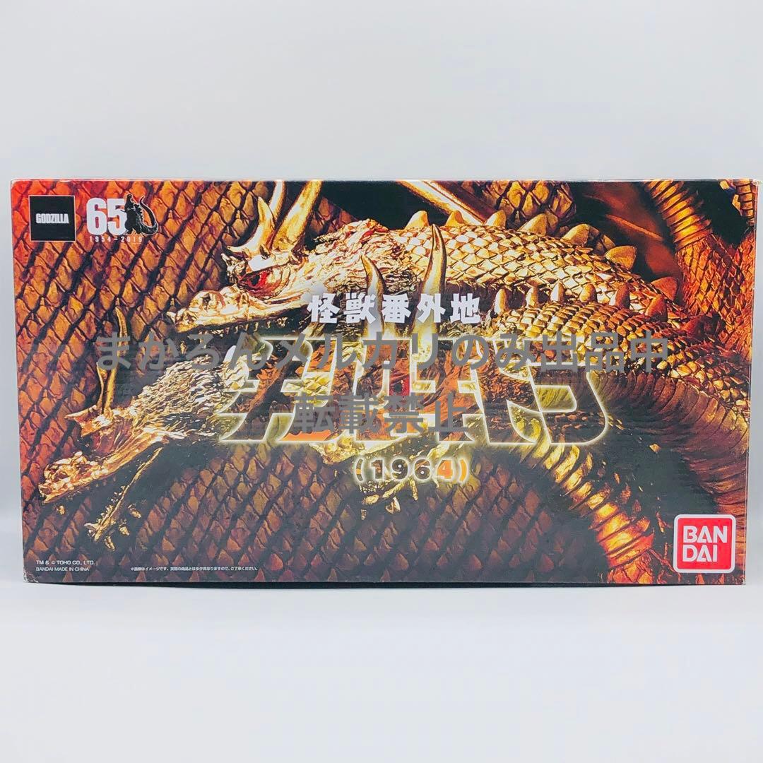 バンダイ 怪獣番外地 キングギドラ 1964 三ツ首セット 怪獣番外地 キングギドラ（1964） 三つ首セット | ゴジラシリーズ