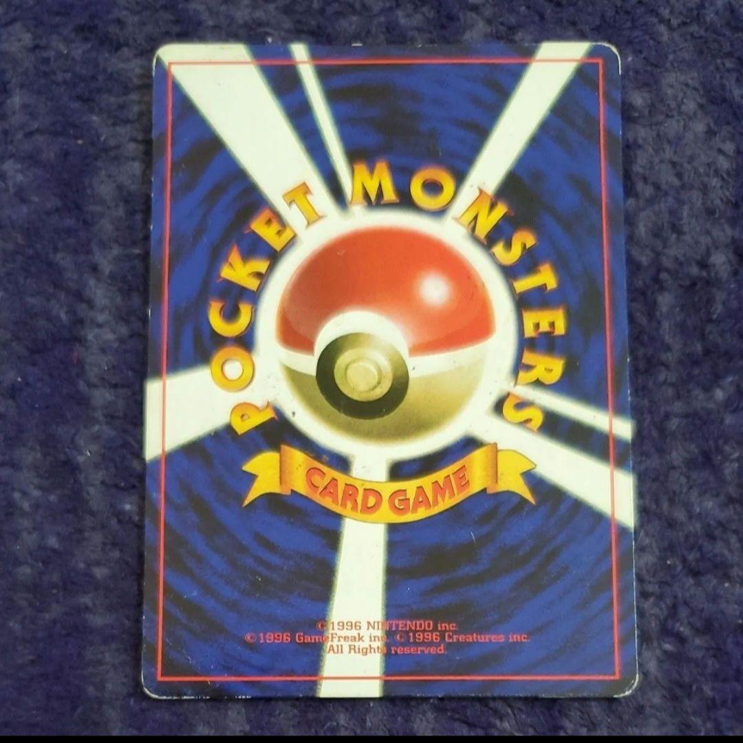 ポケモンカード なみのりピカチュウ LV.13 HP50 旧裏 No.025 - メルカリ