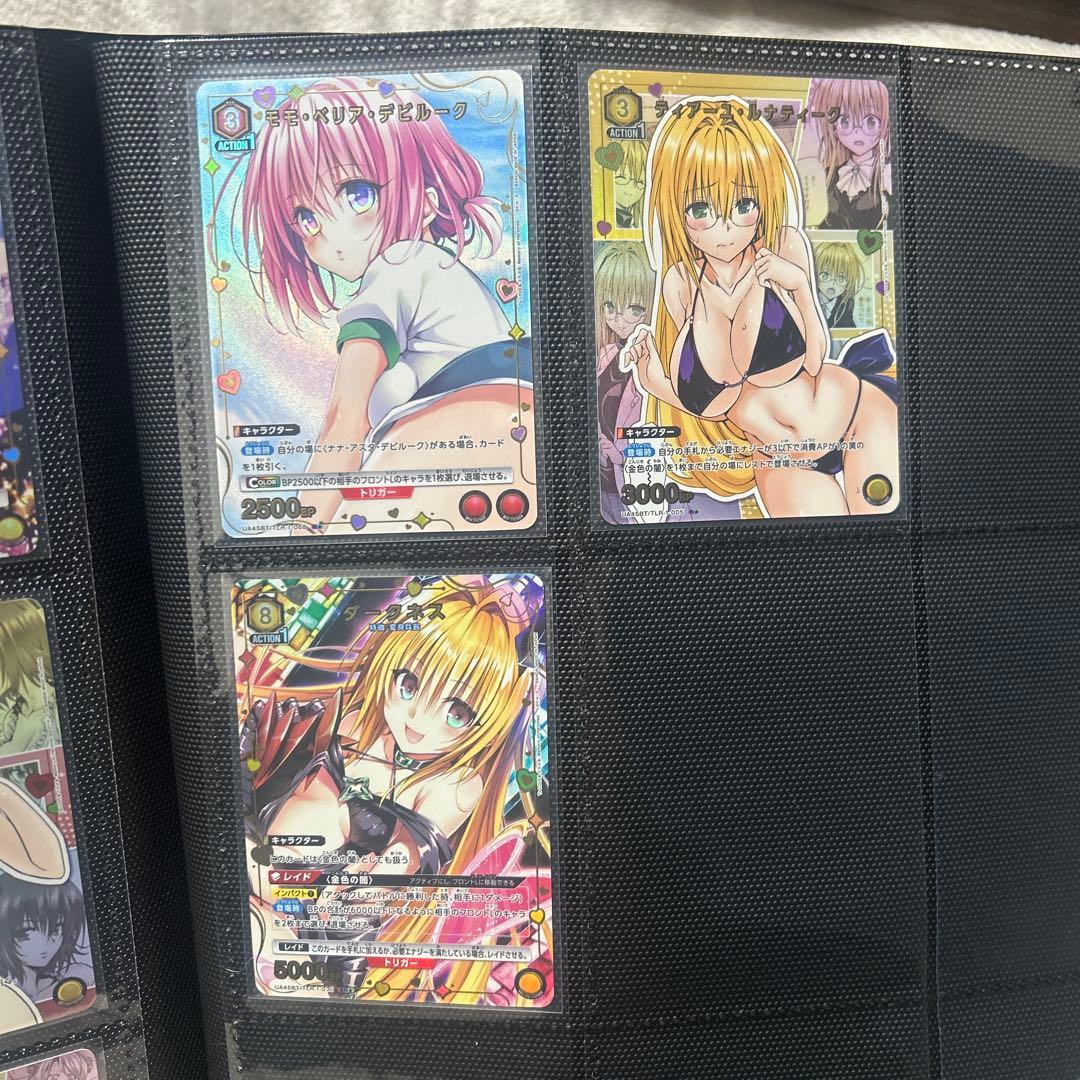 ゆ*う様 ユニオンアリーナ　モモ　ティアーユ　ダークネス