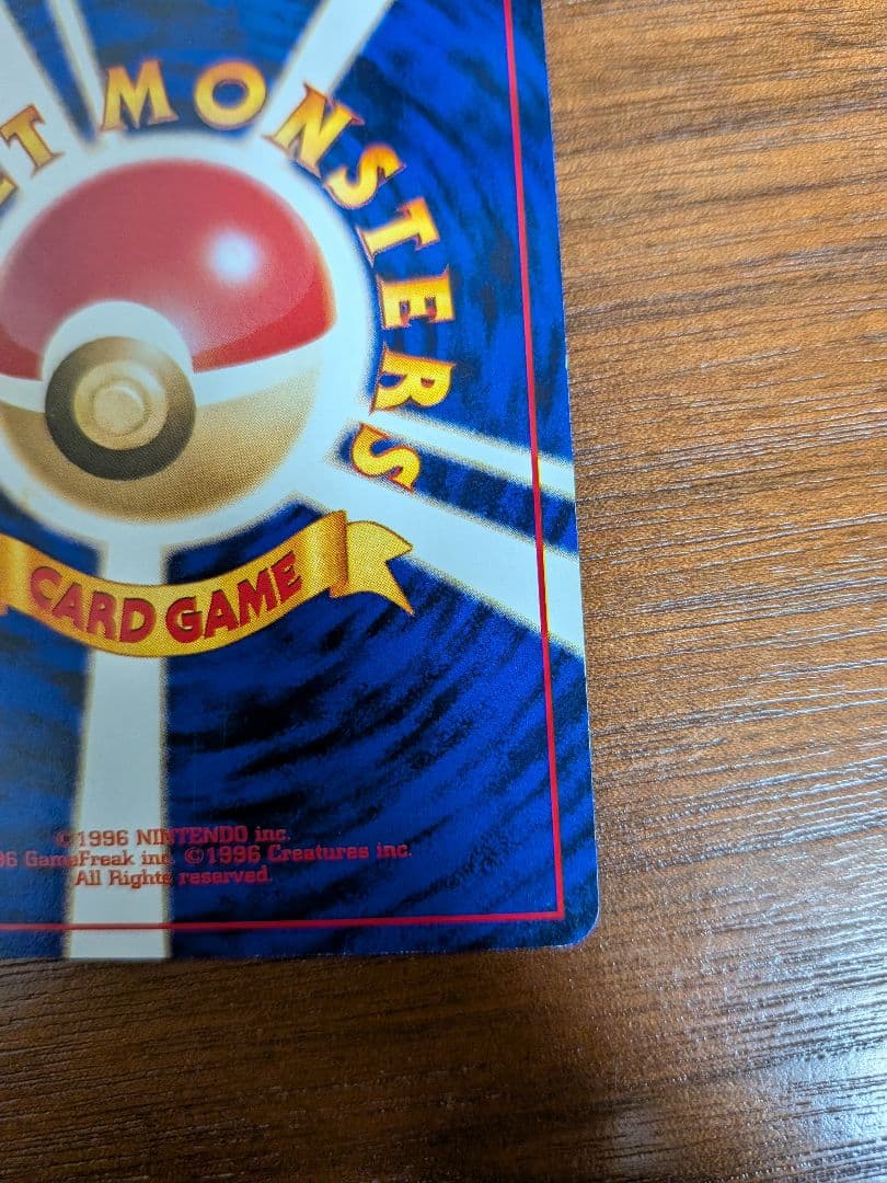 旧裏】ポケモンカードゲーム 映画公開記念パック サザンアイランド 6枚