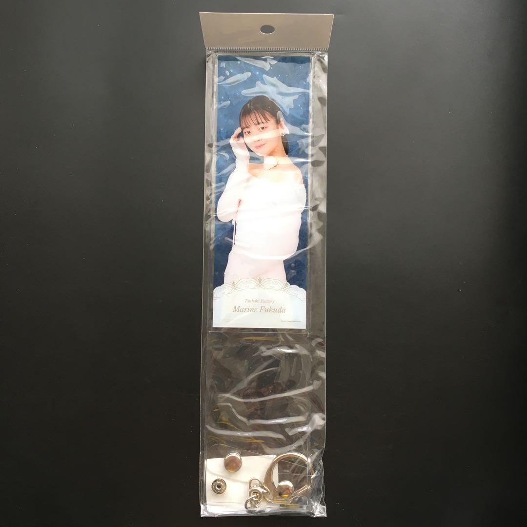 つばきファクトリー 福田真琳 ペンライトクリアカバー